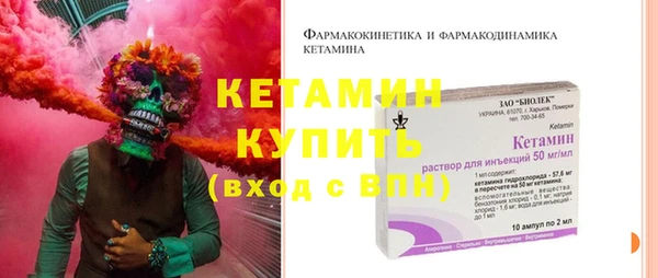 MDMA Володарск