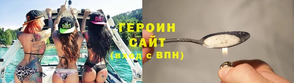 тгк Волоколамск