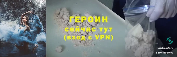 круглые Бронницы