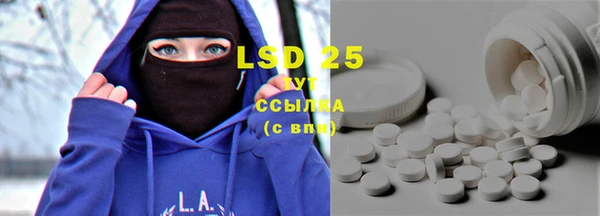 MDMA Володарск