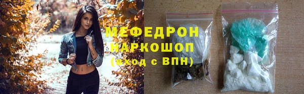 MDMA Володарск