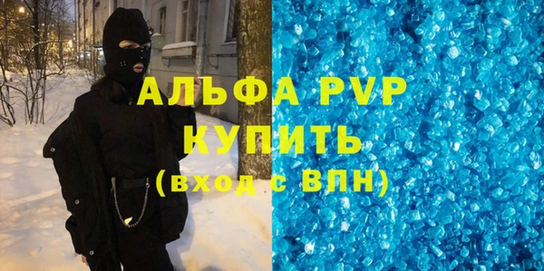 тгк Волоколамск