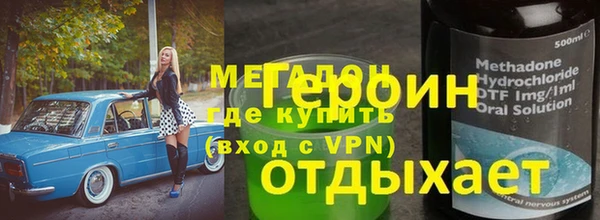 дурь Волосово