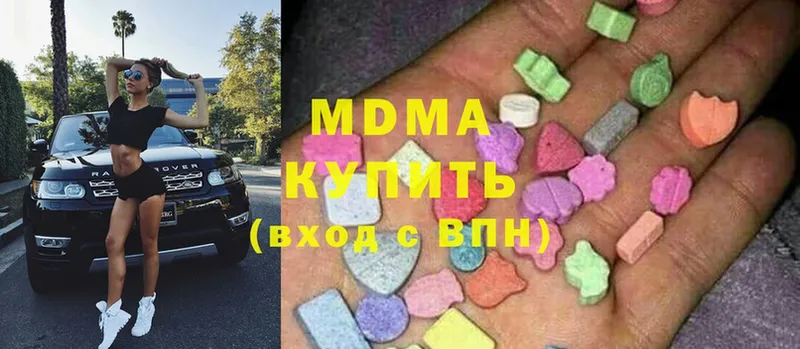 как найти закладки  Биробиджан  MDMA молли 